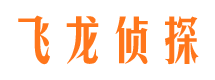 芮城外遇出轨调查取证